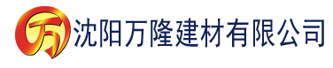 沈阳榴莲视频www下载建材有限公司_沈阳轻质石膏厂家抹灰_沈阳石膏自流平生产厂家_沈阳砌筑砂浆厂家